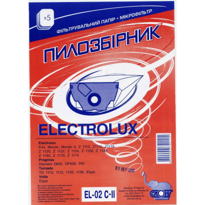 Мешки для пылесоса Electrolux, пылесборники EL-02 C-II бумажные, Слон, 5 шт, 801-EL02-2