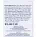 Мешки для пылесоса Electrolux, пылесборники EL-04 C-II бумажные 5шт, Слон, 801-EL04-2