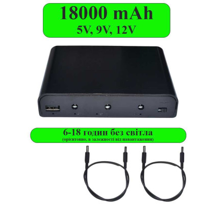 Mini UPS для роутера 18000 mAh, 5В/9В/12В, мини ИБП, мини УПС, 150-64261