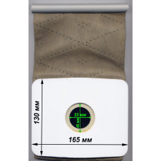 Многоразовый мешок для пылесоса универсальный, пылесборник тканевый UNI C-I, 801-U-1