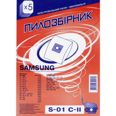 Мешки пылесборники S-01 для пылесосов Samsung, Scarlett, Rainford бумажные, 5 шт, 801-S01-2