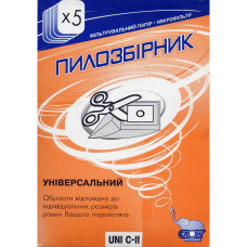 Мешки, пылесборники для пылесосов универсальные UNI C-II  бумажные, Слон, 5 шт, 801-U-2